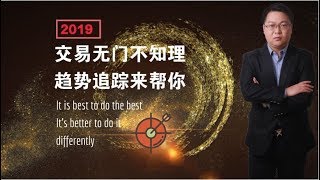 怎样寻找趋势涨跌中的节奏规律【股指期货日内短线交易全解】