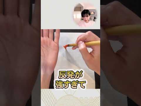 Direct teaching from a calligraphy pro! How to use a strong brush #shorts