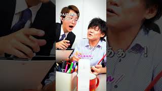 教育実習は実際のところ… #shorts #学校 #先生
