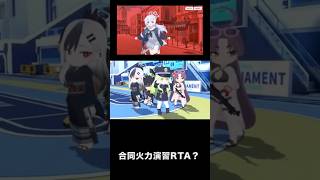 【ブルアカ】スコア95000超え！【ブルーアーカイブ】#ブルアカ #ブルーアーカイブ