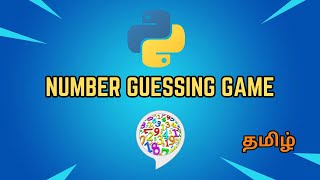 Number Guessing Game in Python || HiteshOgx