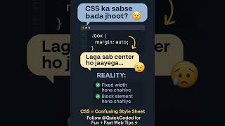 margin: auto ka sach 😭 | CSS Myth Busted #shorts #quickcoded