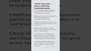 Yüksek IQ 'ya Sahip Kişilerin Kullandığı 6 Psikolojik Gerçek #shortsviral #motivasyon #psikoloji