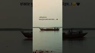 #foryoupage #viraltiktokvideo #trending #funny #1mviews #stutas #shorts