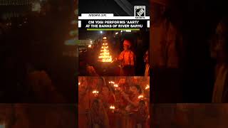 CM Yogi performs ‘Aarti’ at the banks of River Saryu; Watch breathtaking visuals