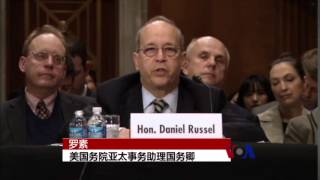 美议员问：俄罗斯吞并克里米亚对台湾意味着什么？