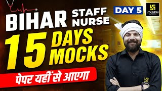 Bihar Staff Nurse 2025 Mock #5 | Bihar Staff Nurse Preparation | Bihar Staff Nurse Mock by Sagar Sir