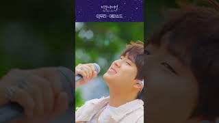 지금 날씨랑 찰떡♪ 이무진의 '에피소드'