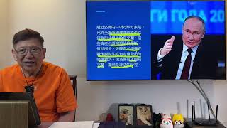 俄烏前線局勢將會大逆轉？未來普京將會「與自己打仗」？！歐美大量軍火湧入烏克蘭！烏克蘭將出售無人機給美國？烏軍成功研發新無人機搶佔制空權！《蕭若元：蕭氏新聞台》2025-07-19