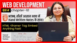 Lecture 10 - iframe tag in HTML | HTML Tutorial for Beginners | Html with Notes | what Is iframe tag