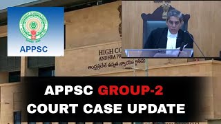 APPSC Group 2 Case Update (23-07-2025): Next Hearing Date & Details