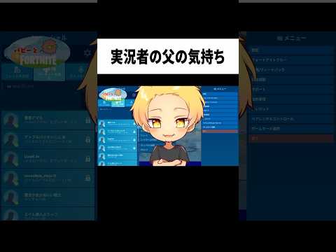 YouTuberの親の気持ち #からつけあっきぃ #あっきぃ #ゲーム実況 #スーパーマリオパーティジャンボリー