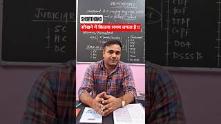Shorthand सीखने में कितना समय लगता है? #sscsteno #stenograper #learn
