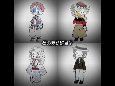この4人以外でもおけです😙