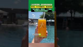 三伏天要警惕！這時候寒性病高發，老中醫：千萬不要喝冷飲，要注意保暖，“很多病因為一瓶涼水，一個雪糕可能就會造成終身遺憾”