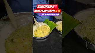 iconic breakfast spot😍👌 📍sri raghavendra stores #food #bangalore #breakfast #streetfood