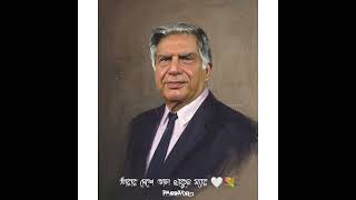 1937-2024 🙂#tata #ratantata #tcs#india #donate #foreverlove #gold