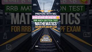 RRB NTPC MATH PYST 40 #ntpcmaths #ntpc #ntpc_exam #ntpccbt2 #maths #rrbs #trending #mathematics #yt