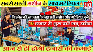 Manual Juna Packing Machine Price | Automatic Juna Packing Machine Price | Scrubber Packing Machine