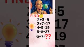 FIND ❓ mathslearning💫#maths #matheducation #easymaths #puzzle