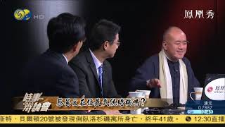 美日会否插手大陆武统台湾？专家一语中的