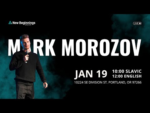 Sunday Service - Mark Morozov