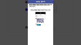 실시간 와튼 인스타 점령해버린 토트넘 팬들ㅋㅋㅋㅋㅋ