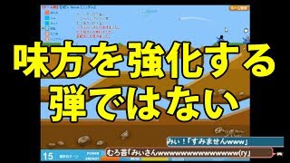 【単発動画】 ねこ戦車-阿吽の二人組み- 【生放送録画(編集済み)】