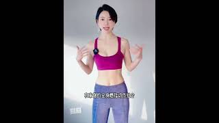 明星私教｜体重140以上受身安全高校的芳法 | 瑜伽 | 运动 | 瘦身 | 健康