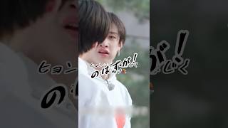 #straykids #バンチャン #リノ #チャンビン #ヒョンジン #フィリックス#スンミン #アイエン