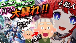 【救世主】崩スタ界最強の1凸‼️トリビーのお陰で全員環境アタッカーになったったwww【崩スタ】【崩壊スターレイル】【ゆっくり実況】【トリビー】