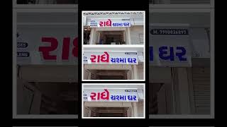 Ksign | Ksign India | New Nikol | Ahmedabad | Gujarat | KSign India Pvt Ltd