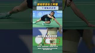 髕韌帶損傷三階段 一個視頻講清楚 #科普 #中國醫#健康 #health #韌帶 #骨科  #运动损伤