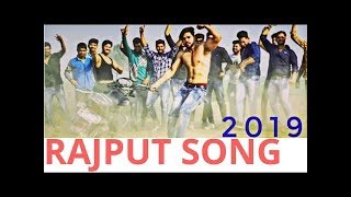 YAMRAJ VS RAJPUT SONG VIDEO || DEEPAK RANA || NEW RAJPUTANA SONG
