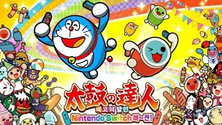 [태고의 달인] おどれ・どれ・ドラ・ドラえもん音頭(춤춰라 도레 도라 도라에몽 음도)