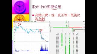 未來一周是美股超級財報周。用邏輯腦交易才能在股市中大賺~2025.07.19(六)~神達、金居、欣興、宏達電。