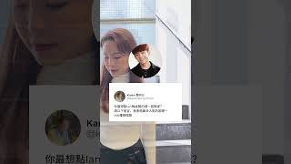 想點Ian陳卓賢 咩歌呢？⁠我會唱最多人點嗰首歌 😊⁠歡迎大家踴躍參與 👋⁠⁠ #翻唱 #廣東歌 #允樓梯唱歌 ⁠#馬拉karen #龔柯允 #karenkong #翻唱