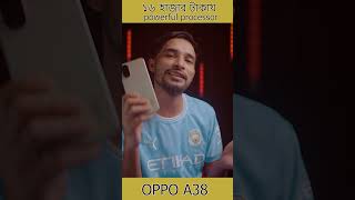 ১৬ হাজার টাকায় powerful processor OPPO A38