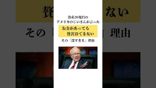 共感したらいいねとフォローお願いします😊#ビジネス #名言 #勉強 #マインド