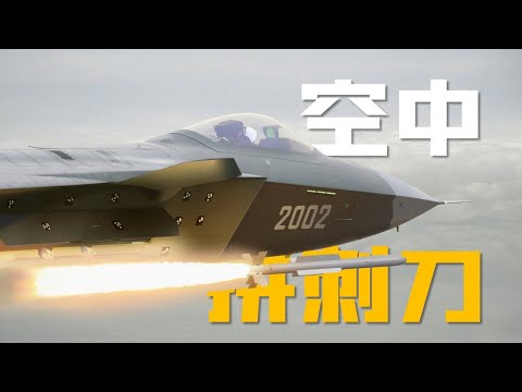 J20 Close Air Combat in Sino-Thai Air Force Falcon Strike Joint Training 4K | J-20 J-10