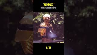 防彈裝備能抵擋得住史上最大肩扛步槍嗎？它的威力有多大？ #军事武器 #军迷 #涨知识 #武器科普 #终结者