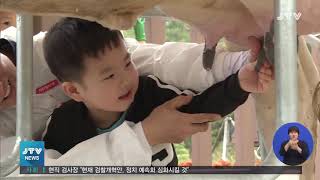 [JTV 뉴스] 2019. 6. 11 (화)