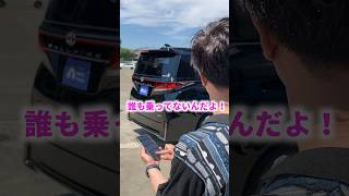 This is how you can remotely park the new Vellfire #Alphard
