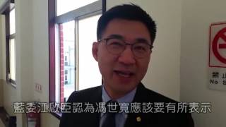 雄三飛彈誤射 國防部副部長首度鞠躬道歉--蘋果日報20160705