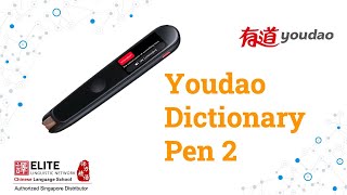 Youdao Dictionary Pen 2 Introduction