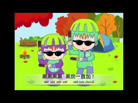 烤肉歐巴