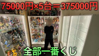 [Collection Case] ​​Create the best hobby room!