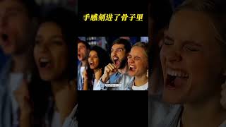 手感已经刻进了骨子里 #游戏 #神操作 #这操作都看傻了