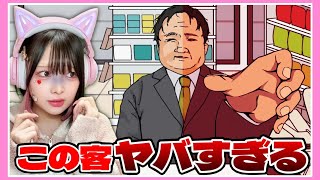コンビニバイトで『過去一怖い体験』をしました……【コンビニに来る常連さん】【たまちゃん】