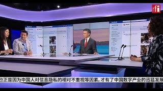 中国人与信息:用个人信息隐私换取便捷服务？